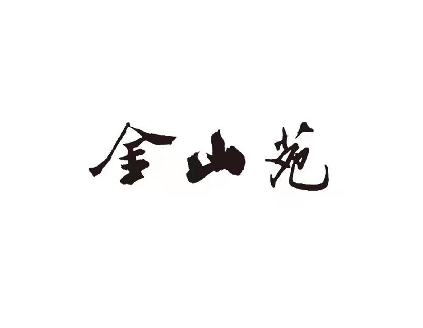 抖圈-为du而生官网入口