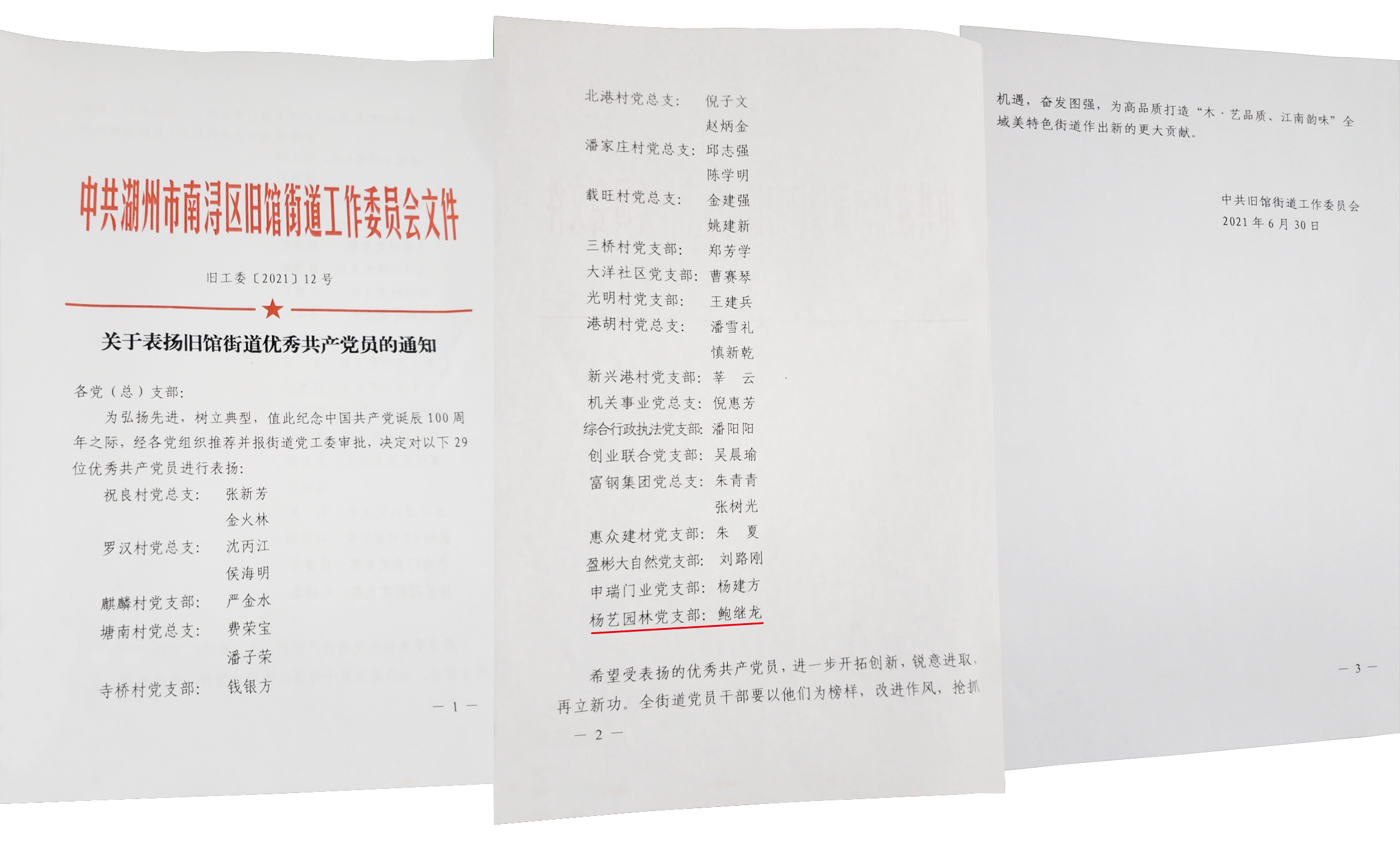 抖圈-为du而生官网入口