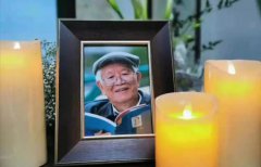 沉痛追悼乔宽元教授！