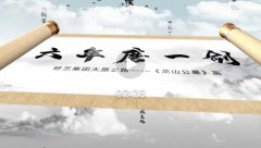 <b>六年磨一剑，砺得梅花香</b>