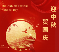 双节“童”庆，抖圈送祝福