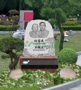 任富庆碑雕——家国情，松柏志，永恒颂