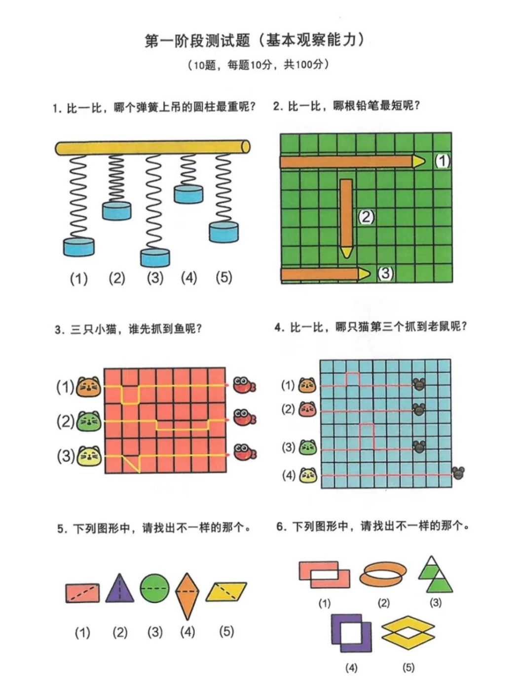 抖圈-为du而生官网入口